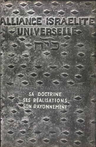 Les Cahiers de l'Alliance Israélite Universelle (Paix et Droit).  N°071-072-073 (01 mars 1953)